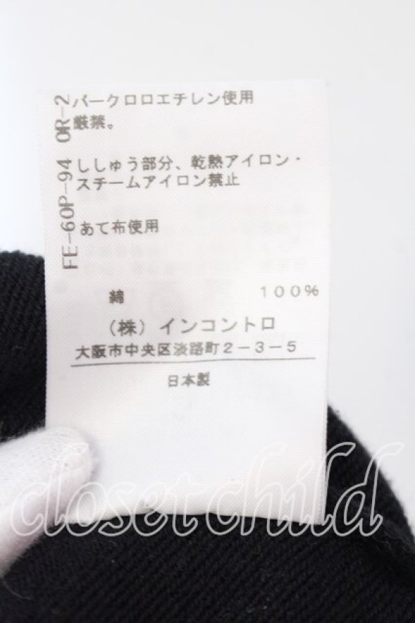 画像8: ヴィヴィアンウエストウッド 中古 / CHOICE 単色オーブパーカーワンピース 2 ブラック  O-25-12-14-023-op-YM-OS (8)