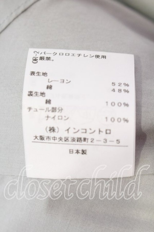 画像6: ヴィヴィアンウエストウッド 中古 / サテインインディゴチュールワンピース 2 ミント  O-25-12-14-025-op-YM-OS (6)