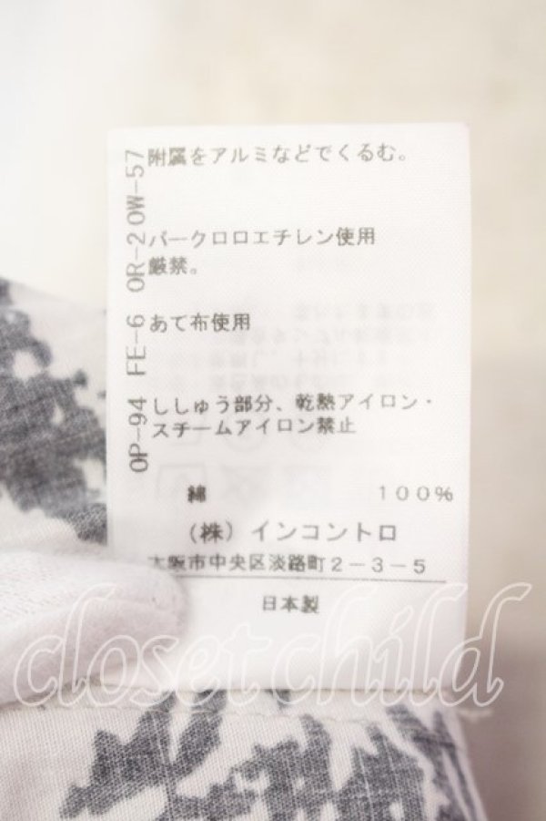 画像8: ヴィヴィアンウエストウッド 中古 / RUBBISH PRINT シャツワンピース  ベージュ  O-25-12-14-026-bl-YM-OS (8)