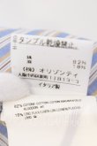 画像6: ヴィヴィアンウエストウッド 中古 / マルチストライプ半袖ブラウス 38 ブルーｘイエロー  O-25-12-14-030-bl-YM-OS (6)