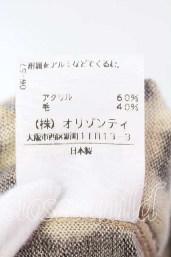 画像7: ヴィヴィアンウエストウッド 中古 / 単色オーブ刺繍レオパード柄カーディガン 1 ブラウン  O-25-12-14-037-to-YM-OS (7)