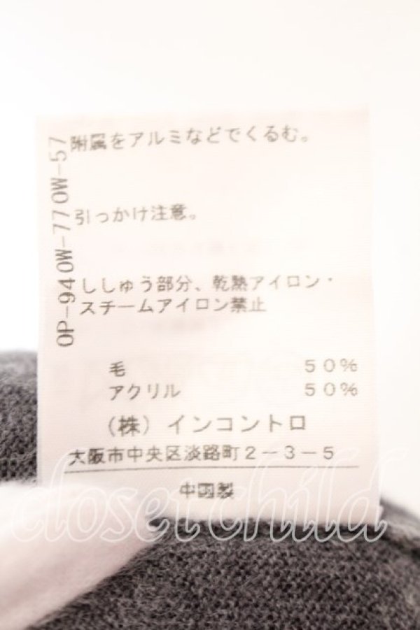 画像7: ヴィヴィアンウエストウッド 中古 / エッセンシャルオーブスポットカーディガン 2 グレー  O-25-12-14-039-to-YM-OS (7)