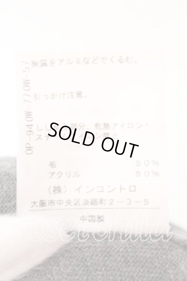 画像7: ヴィヴィアンウエストウッド 中古 / エッセンシャルオーブスポットカーディガン 2 グレー  O-25-12-14-039-to-YM-OS (7)