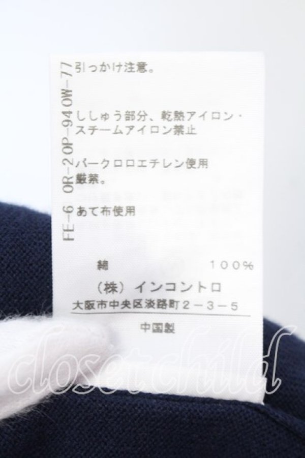 画像6: ヴィヴィアンウエストウッド 中古 / 単色オーブロングカーディガン 2 ネイビー  O-25-12-14-041-to-YM-OS (6)