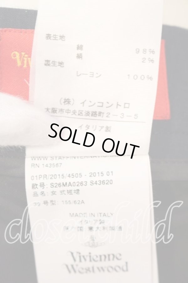 画像6: ヴィヴィアンウエストウッド 中古 / バックプリーツスカート 38 ネイビー  O-25-12-14-048-sk-YM-ZH (6)
