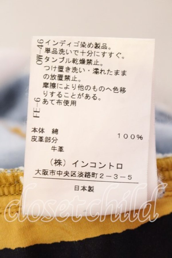 画像7: ANGLOMANIA 中古 / ART LOVERサルエルデニムパンツ 40 ブルー  O-25-12-14-050-pa-YM-OS (7)