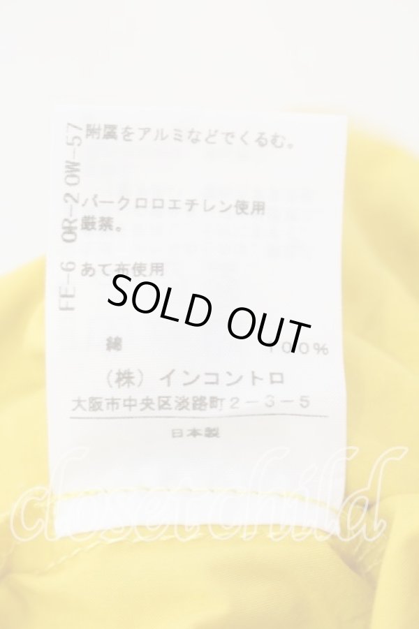 画像6: ANGLOMANIA 中古 / Dカンベルトワイドパンツ 38 イエロー  O-25-12-14-054-pa-IG-ZH (6)