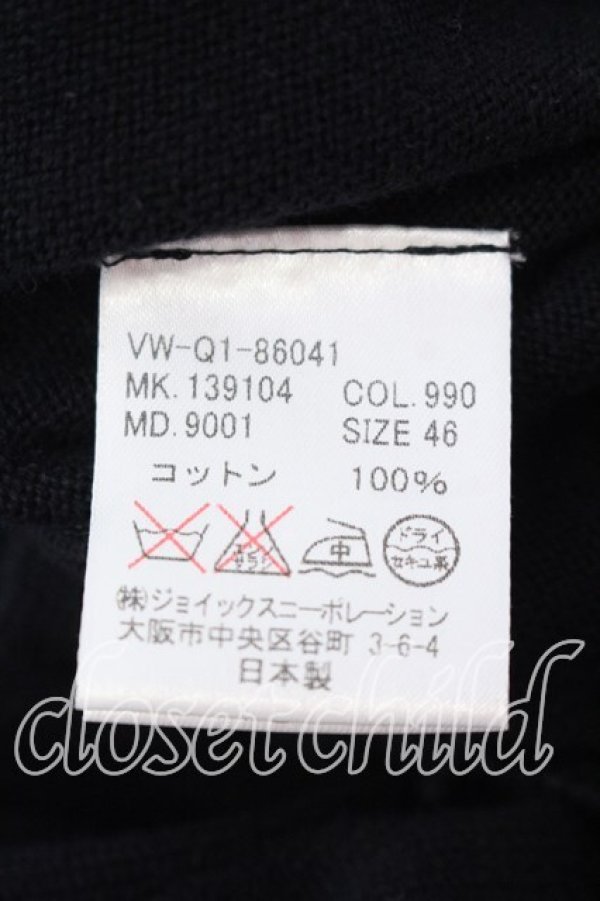 画像6: ヴィヴィアンウエストウッド MAN 中古 / オーブ刺繍カーディガン 46 ブラック  O-25-12-14-007-to-YM-OS (6)