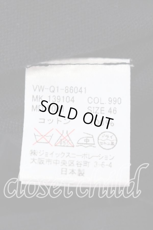 画像6: ヴィヴィアンウエストウッド MAN 中古 / オーブ刺繍カーディガン 46 ブラック  O-25-12-14-007-to-YM-OS (6)