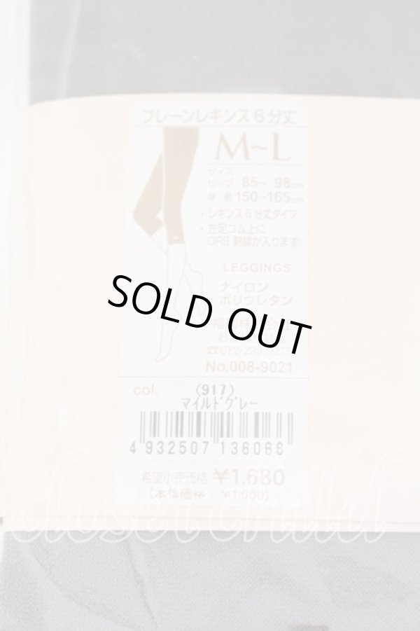 画像4: ヴィヴィアンウエストウッド 中古 / プレーンレギンス六分丈 M-L マイルドグレー  O-25-12-14-103-gd-YM-ZH (4)