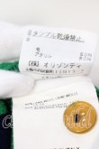 画像7: ヴィヴィアンウエストウッド MAN 中古 / グラフィティオーブ刺繍ボーダーパーカー S グリーンｘネイビー  O-25-12-14-001-to-YM-OS (7)