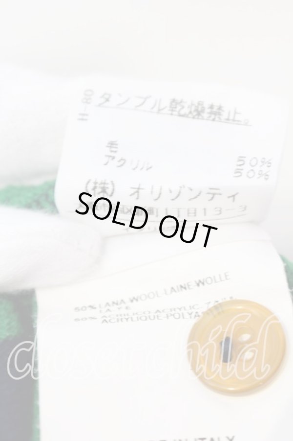 画像7: ヴィヴィアンウエストウッド MAN 中古 / グラフィティオーブ刺繍ボーダーパーカー S グリーンｘネイビー  O-25-12-14-001-to-YM-OS (7)