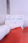 画像8: 【Vintage放出】ヴィヴィアンウエストウッド 中古 / カラーオーブ刺繍半袖ニット  オレンジ  O-25-12-20-021-to-YM-OS (8)