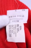 画像7: 【Vintage放出】ヴィヴィアンウエストウッド 中古 / 変形リブニットスカート M レッド  O-25-12-20-039-sk-YM-OS (7)