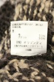 画像7: ヴィヴィアンウエストウッド 中古 / ケーブルニットフリンジカーディガン 2 ブラウン  O-26-01-11-019-to-YM-OS (7)