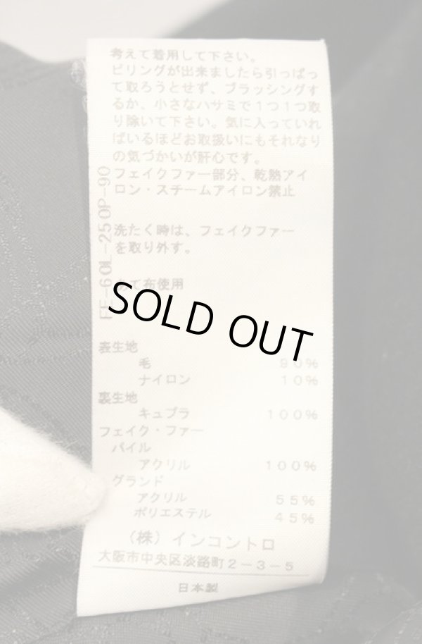 画像7: ヴィヴィアンウエストウッド 中古 / ファー襟Aラインコート 2 ブラック  O-26-01-11-002-co-IG-OS (7)