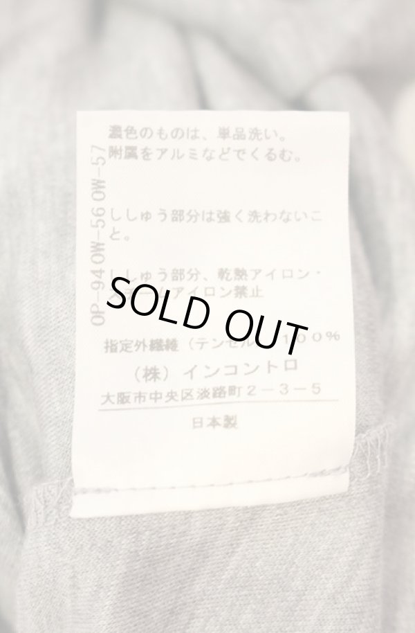 画像7: ヴィヴィアンウエストウッド 中古 / ハイネックストレッチコットンカーディガン 2 グレー  O-26-01-11-022-to-YM-OS (7)