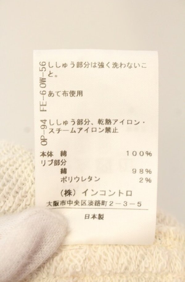 画像6: ヴィヴィアンウエストウッド 中古 / MYSTICAL スウェットシャツ 00 アイボリー  O-26-01-11-023-to-YM-OS (6)