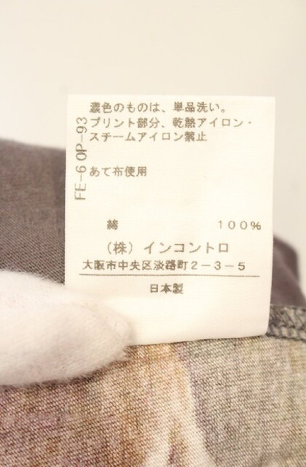 画像6: ヴィヴィアンウエストウッド 中古 / ブーシェボーイズTシャツ 2 ブラウン×マルチ  O-26-01-11-029-ts-IG-OS (6)