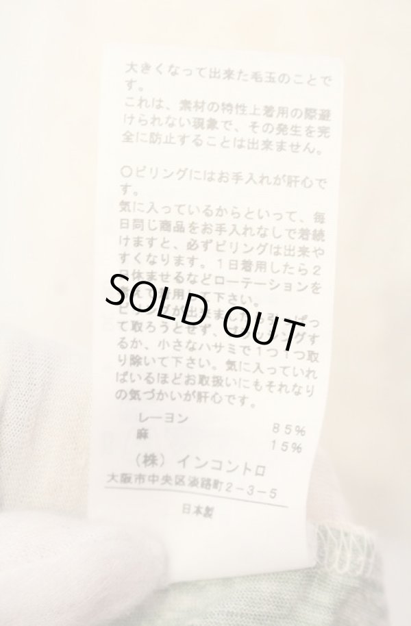 画像6: ANGLOMANIA 中古 / パターンプリントTシャツ 38 マルチｘアイボリー  O-26-01-11-032-ts-YM-ZH (6)