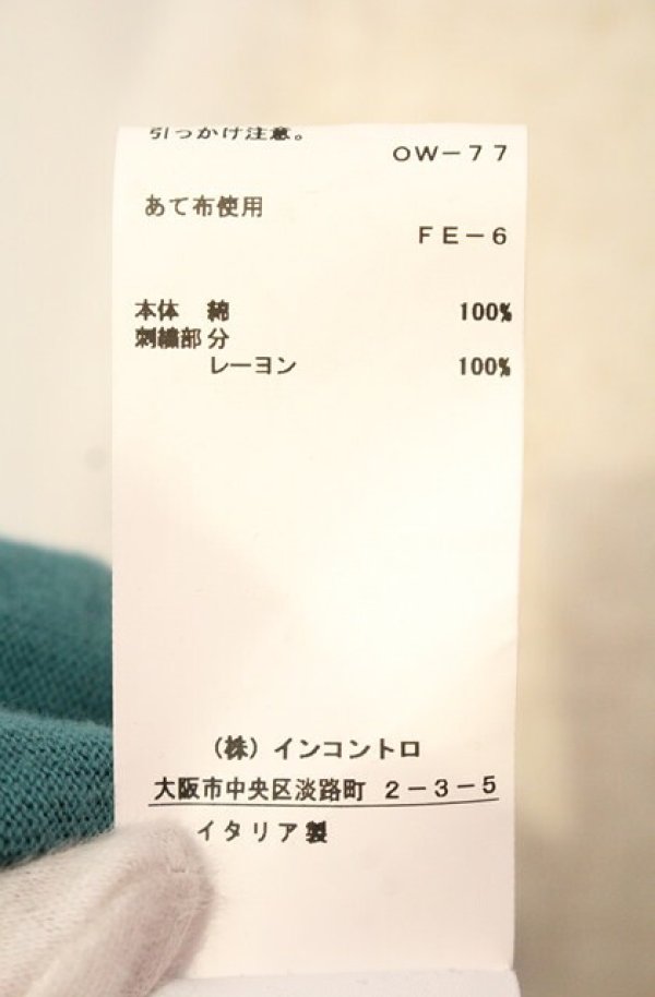 画像7: ヴィヴィアンウエストウッド 中古 / カラーオーブ刺繍カーディガン M グリーン  O-26-01-11-033-to-YM-OS (7)