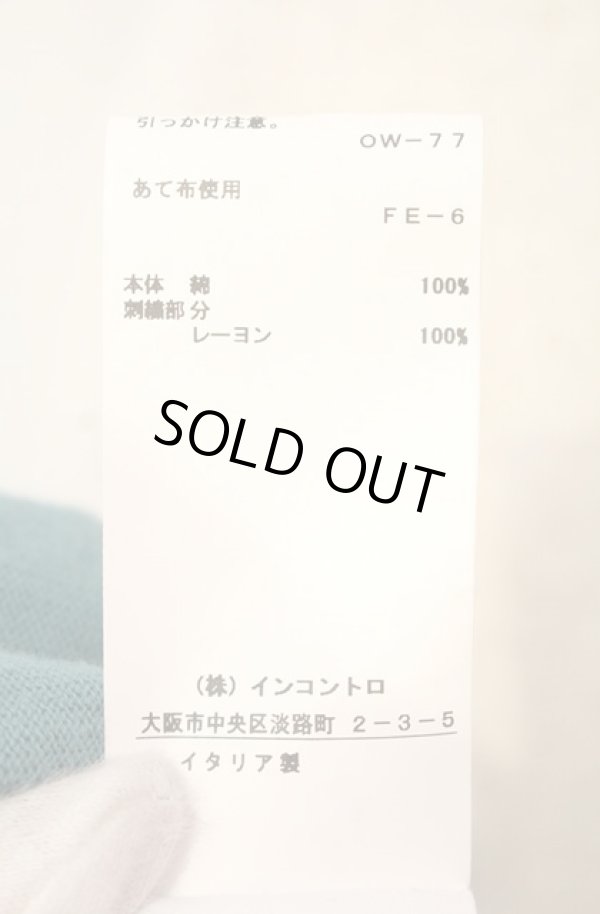 画像7: ヴィヴィアンウエストウッド 中古 / カラーオーブ刺繍カーディガン M グリーン  O-26-01-11-033-to-YM-ZH (7)