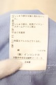 画像5: ANGLOMANIA 中古 / 変形ヒヨク半袖シャツ  サックス  O-26-01-11-043-bl-YM-OS (5)