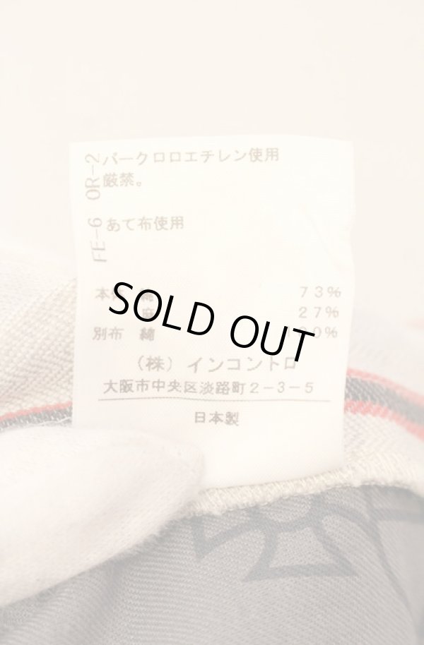 画像6: ヴィヴィアンウエストウッド 中古 / リネンストライプトラウザーパンツ 00 アイボリー  O-26-01-11-046-pa-YM-ZH (6)