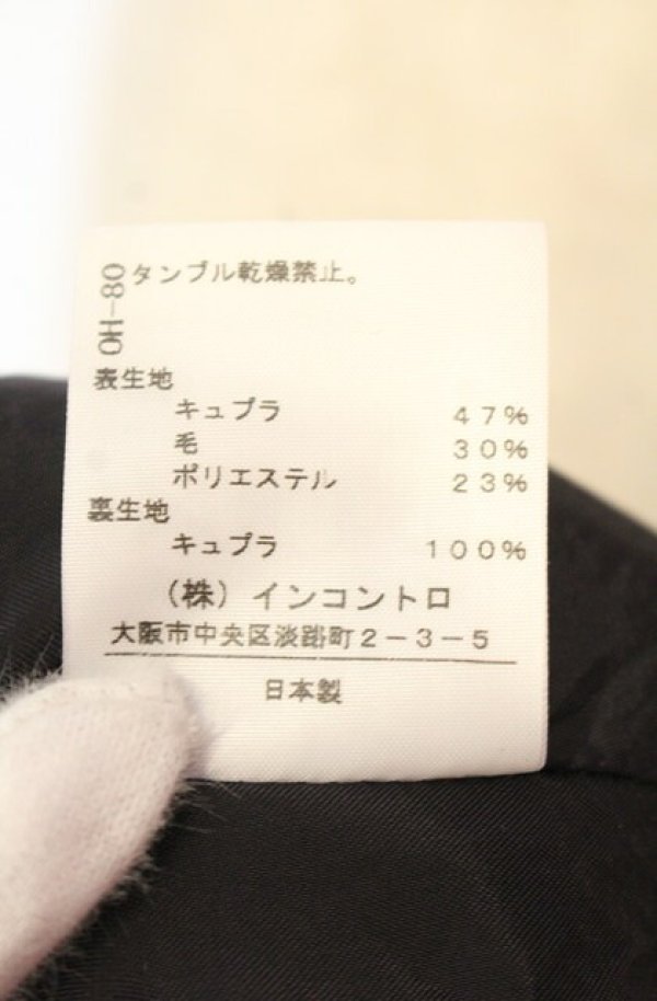 画像7: ヴィヴィアンウエストウッド 中古 / サイドギャザーアシメスカート 3 ブラック  O-26-01-11-054-sk-IG-OS (7)