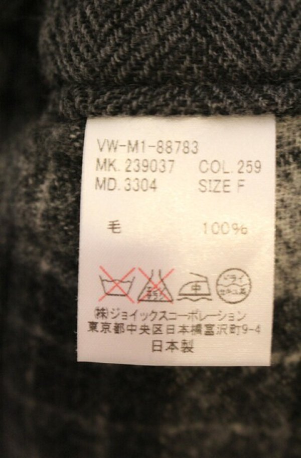 画像7: ヴィヴィアンウエストウッド MAN 中古 / エレファントパンツ F グレー  O-26-01-11-069-pa-YM-OS (7)