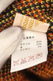 画像5: ヴィヴィアンウエストウッド 中古 / ヘリテージパッチワークニット帽  マルチ  O-26-01-11-083-ha-YM-OS (5)
