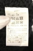 画像6: ヴィヴィアンウエストウッド 中古 / Cat Ear Kint（キャットイヤーニットキャップ）  ブラック  O-26-01-11-084-ha-YM-OS (6)