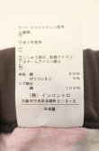 画像5: ヴィヴィアンウエストウッド 中古 / サーカスレギンス 00 マルチ  O-26-01-11-089-gd-YM-OS (5)