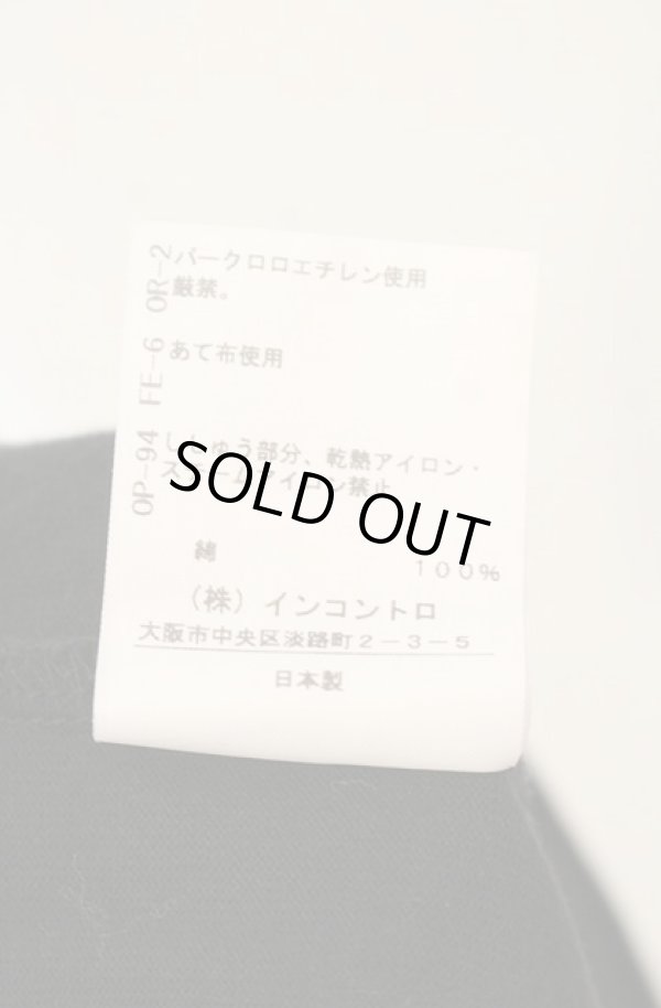 画像6: ヴィヴィアンウエストウッド 中古 / 単色オーブ刺繍変形パーカー 00 ブラック  O-26-01-11-010-to-YM-OS (6)