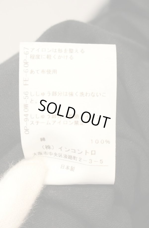 画像7: ヴィヴィアンウエストウッド 中古 / ミラクルウェーブブロッキングギャザースカートドレス 00 ブラック  O-26-01-11-011-op-YM-OS (7)