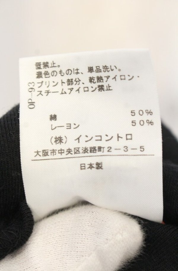 画像6: ヴィヴィアンウエストウッド 中古 / スカルフラワーネックレスカットワンピース 2 ブラック  O-26-01-25-019-op-YM-OS (6)