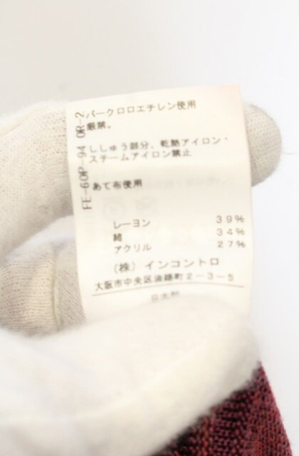 画像5: ヴィヴィアンウエストウッド 中古 / スクエア変形サマーニットワンピース 2 レッド  O-26-01-25-027-op-YM-OS (5)