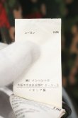 画像4: ヴィヴィアンウエストウッド 中古 / カモフラージュGARRET DRESS 40 カーキ  O-26-01-25-028-op-YM-OS (4)