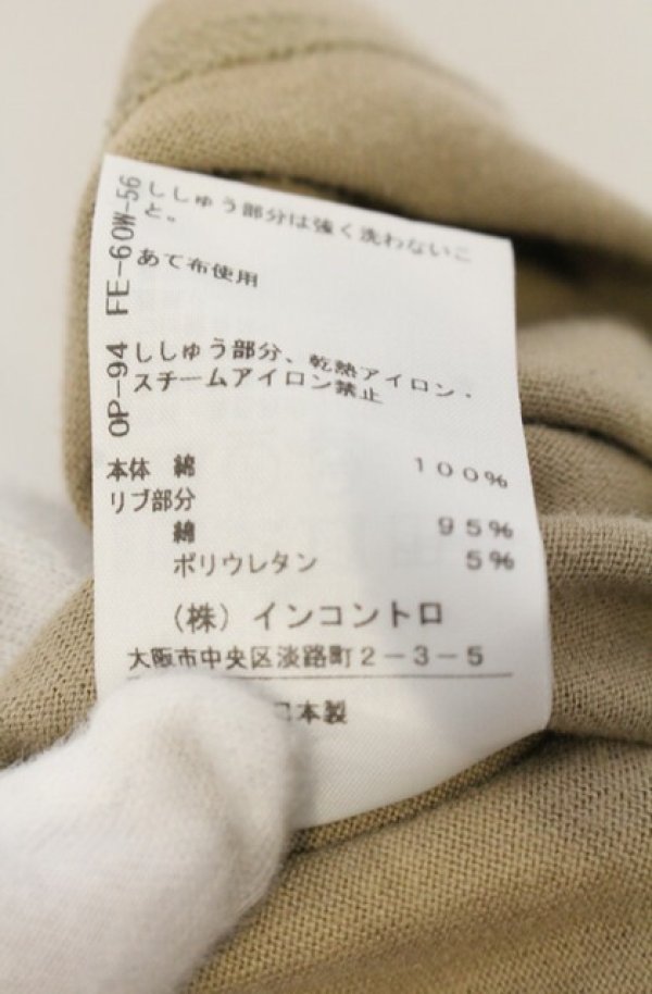 画像5: ヴィヴィアンウエストウッド 中古 / バルーンスリーブカットソー 00 ライトブラウン  O-26-01-25-029-to-YM-OS (5)