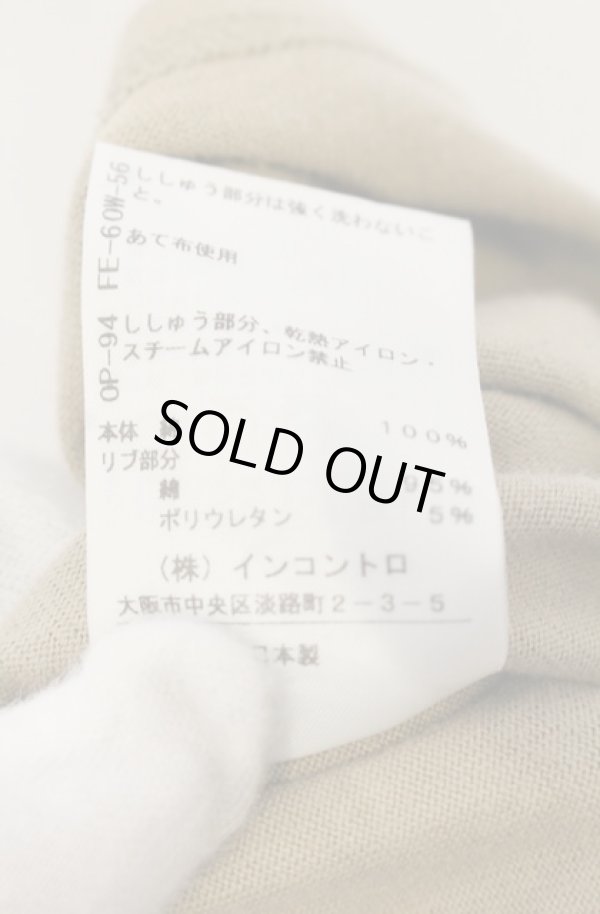 画像5: ヴィヴィアンウエストウッド 中古 / バルーンスリーブカットソー 00 ライトブラウン  O-26-01-25-029-to-YM-ZH (5)