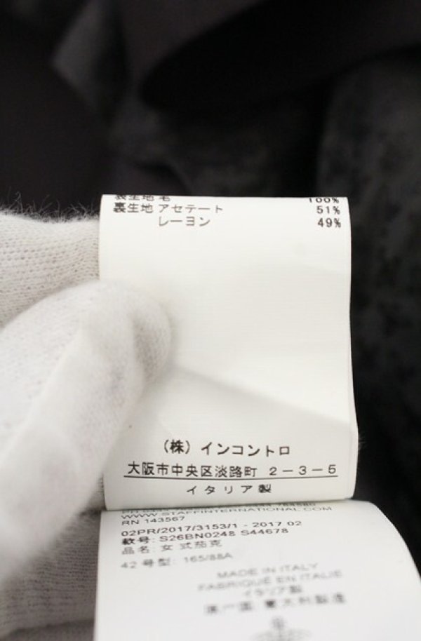 画像8: ヴィヴィアンウエストウッド 中古 / WILMAジャケット（ウィルマ） 42 パープル  O-26-01-25-003-jc-YM-OS (8)