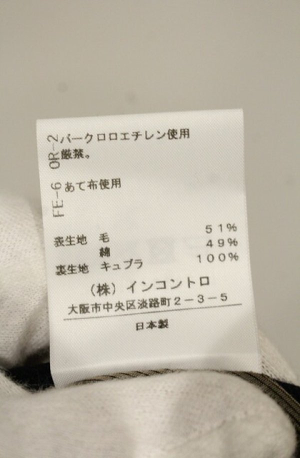 画像5: ヴィヴィアンウエストウッド 中古 / カットオフ切リ替エスカート L ネイビーｘブラウン  O-26-01-25-040-sk-YM-OS (5)