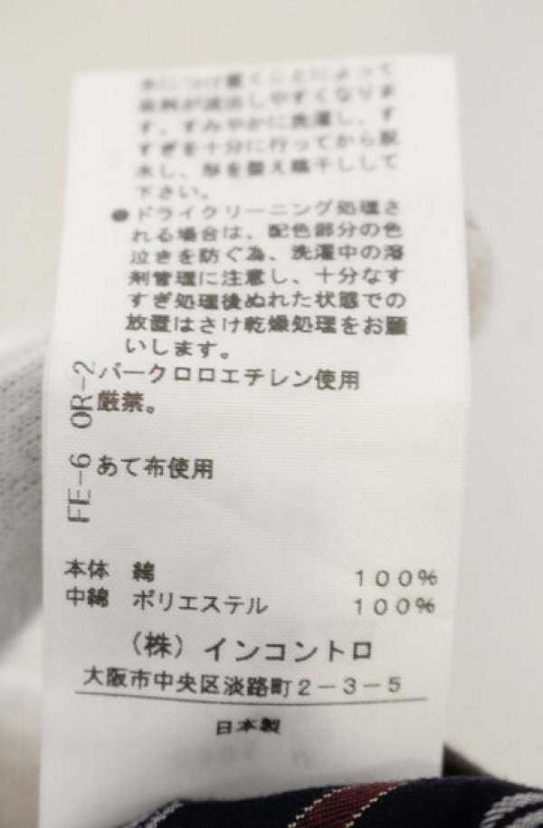 画像5: ヴィヴィアンウエストウッド 中古 / ブロッキングストライプスカート 00 ネイビー  O-26-01-25-043-sk-YM-OS (5)