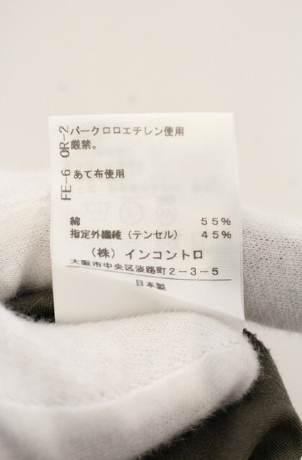 画像4: ヴィヴィアンウエストウッド 中古 / アシンメトリーギャザースカート 2 カーキ  O-26-01-25-044-sk-YM-OS (4)