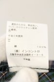 画像4: ヴィヴィアンウエストウッド 中古 / マイクロチェックブロッキングレクタングルギャザースカート 02 グリーン系  O-26-01-25-046-sk-IG-OS (4)