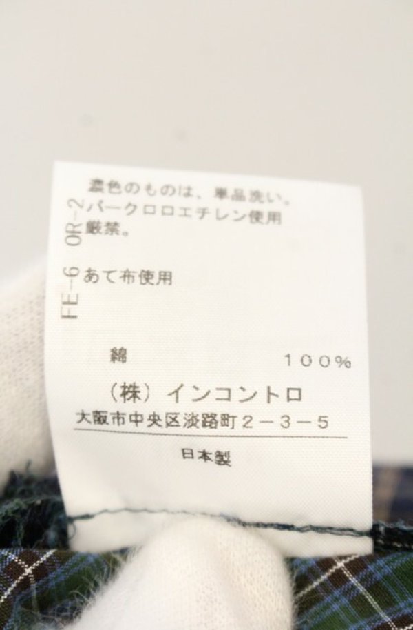 画像4: ヴィヴィアンウエストウッド 中古 / マイクロチェックブロッキングレクタングルギャザースカート 02 グリーン系  O-26-01-25-046-sk-IG-OS (4)