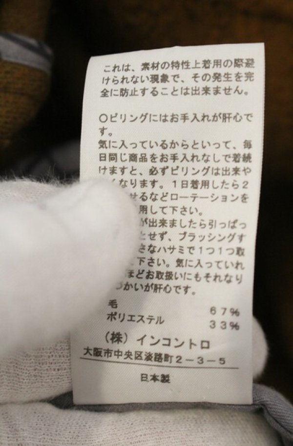 画像4: ヴィヴィアンウエストウッド 中古 / ドロップウールオーバーサイズジャケット O/S ブラウン  O-26-01-25-004-jc-YM-OS (4)