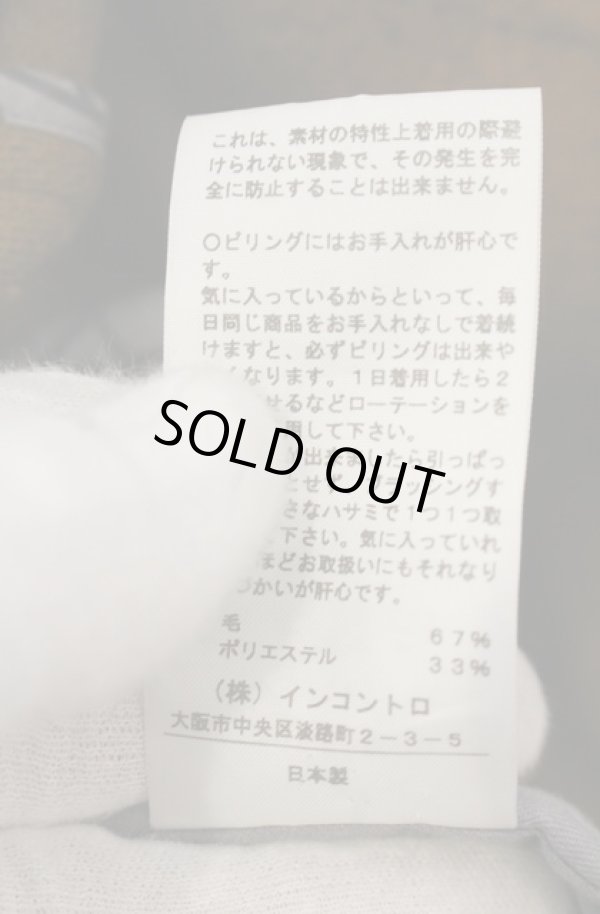 画像4: ヴィヴィアンウエストウッド 中古 / ドロップウールオーバーサイズジャケット O/S ブラウン  O-26-01-25-004-jc-YM-ZH (4)