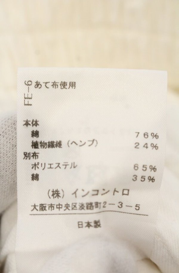 画像6: ヴィヴィアンウエストウッド 中古 / コットンヘンプワイドパンツ 00 ホワイト  O-26-01-25-051-pa-YM-OS (6)