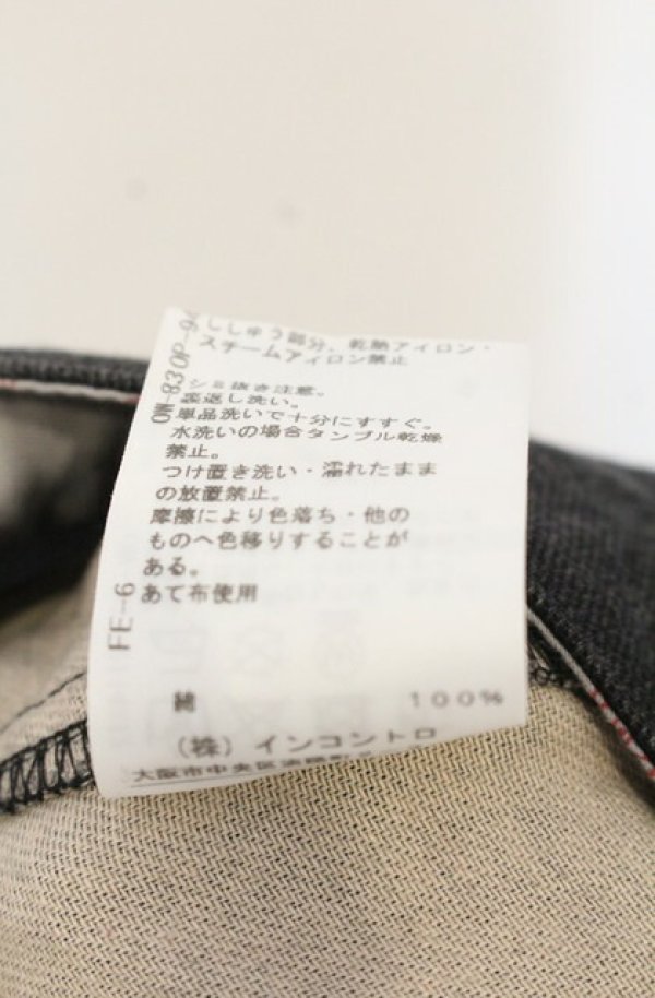 画像6: ヴィヴィアンウエストウッド 中古 / エンボスオーブコットンパンツ 2 ブラック  O-26-01-25-057-pa-YM-OS (6)